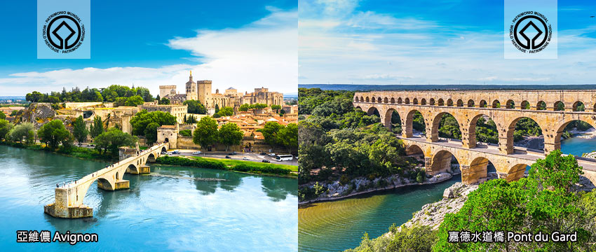 法國-亞維儂+嘉德水道橋